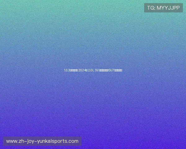 13.3万喜提天籁 2024款 2.0L SV 黑金版，小米SU7瞬间不香了