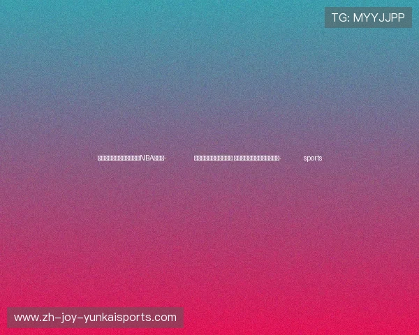 ✅体育直播🏆世界杯直播🏀NBA直播⚽- 比利时再度组织医疗后送 接收第二批加沙地带患病儿童- sports